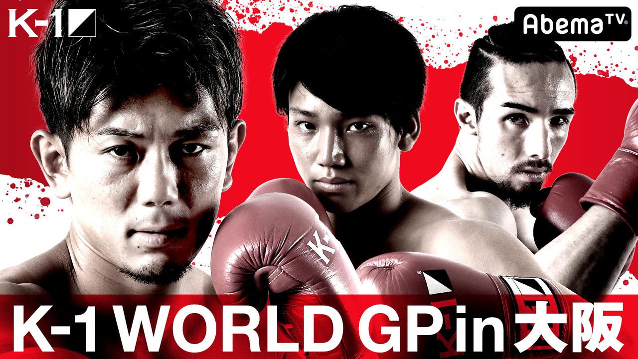 K-1 WORLD GP 2019: Japan vs. World backdrop