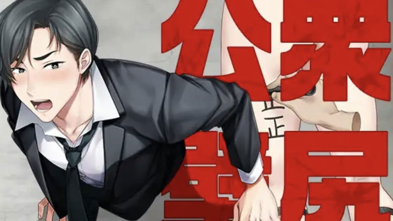 Public Bathroom Kabeshiri backdrop