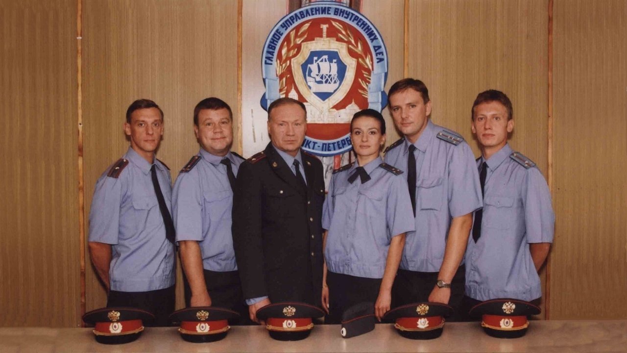 Streets of Broken Lights backdrop