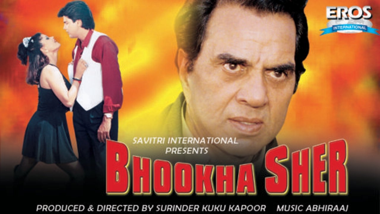 Bhookha Sher backdrop