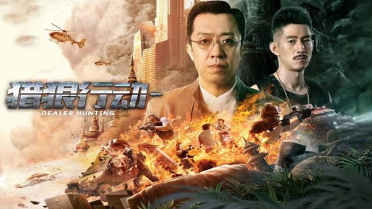 Dealer Hunting backdrop