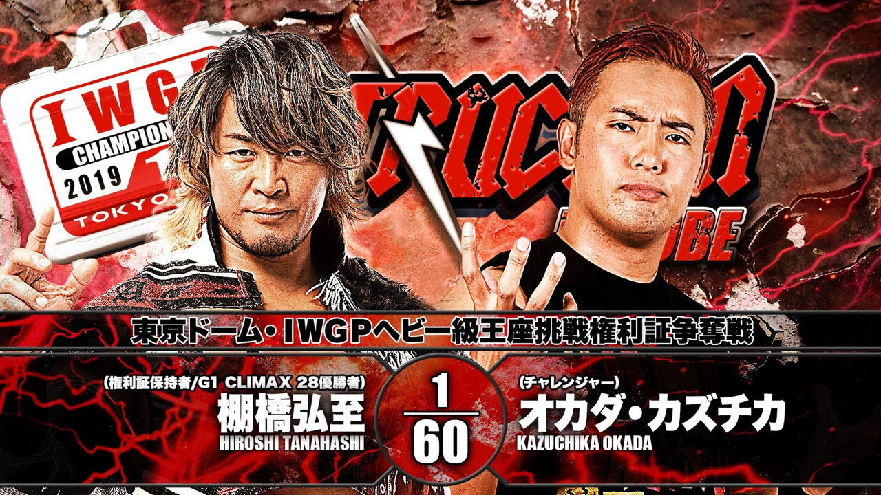 NJPW Destruction in Kobe 2018 backdrop