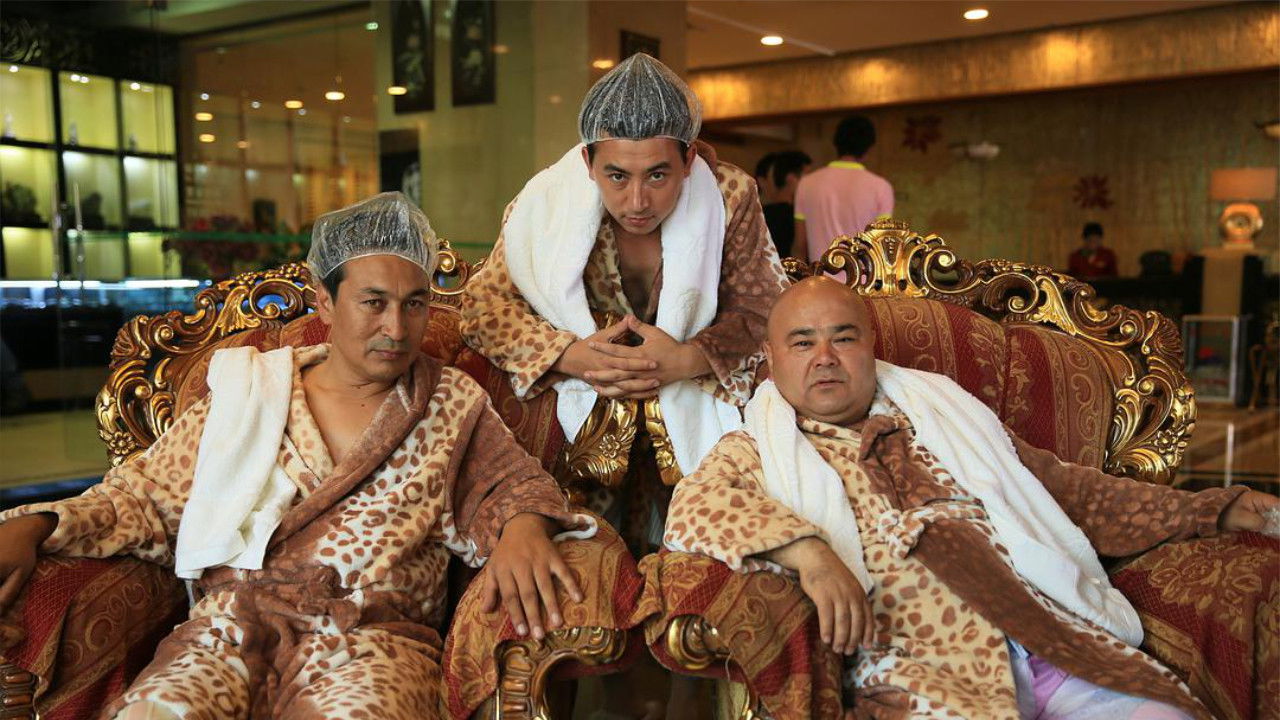 钱在路上跑 backdrop