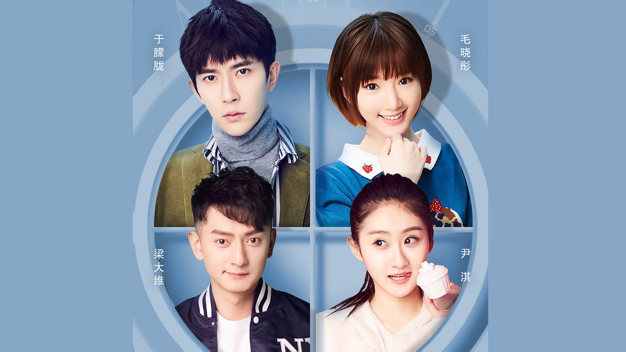 Who's not Rebellious Youth backdrop