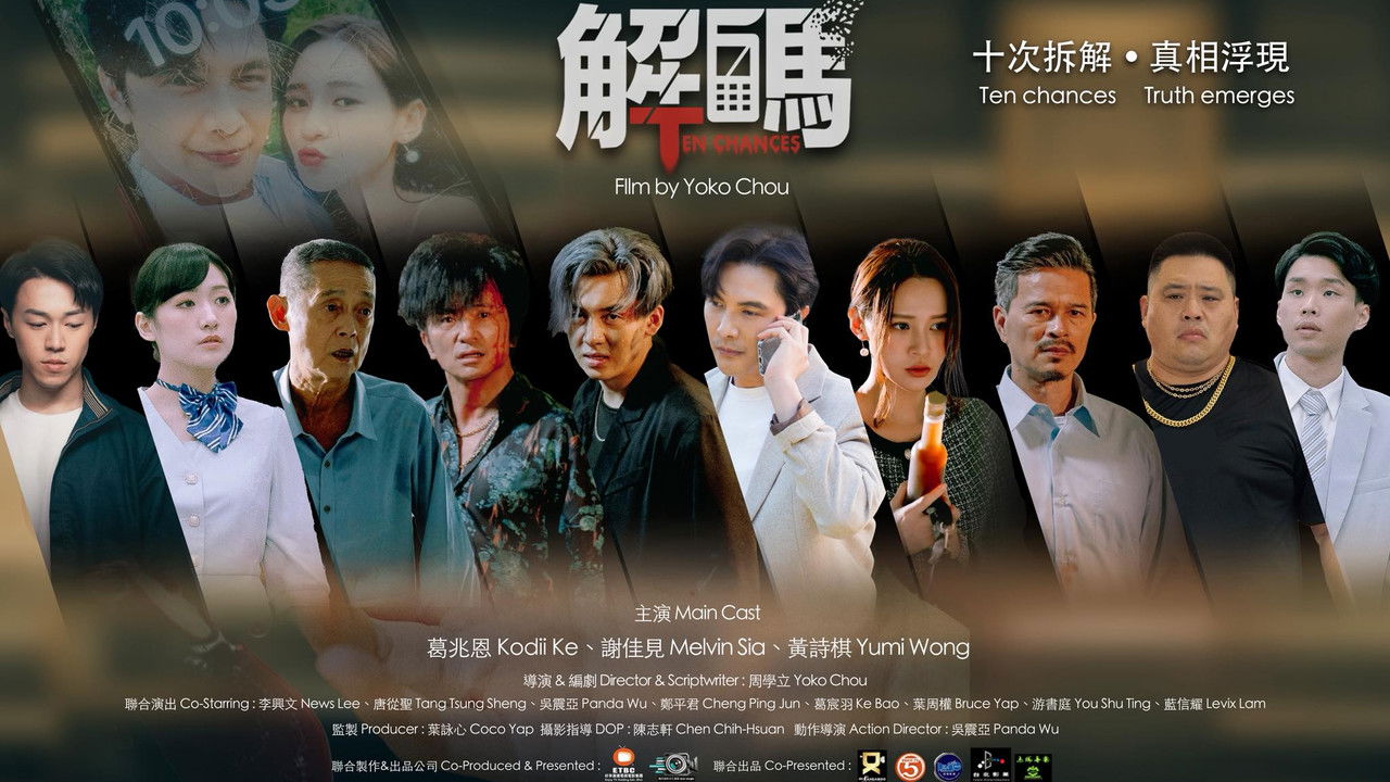 Ten Chances backdrop