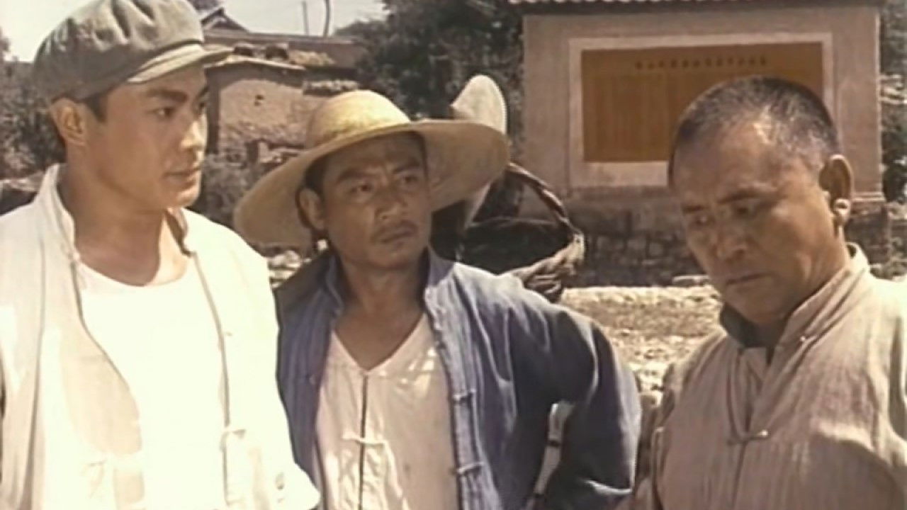 Yan yang tian backdrop