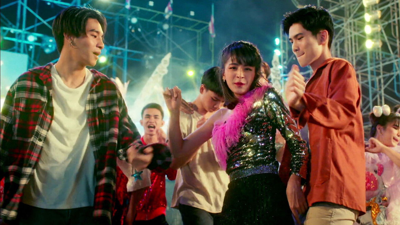 Nha Harn The Series backdrop