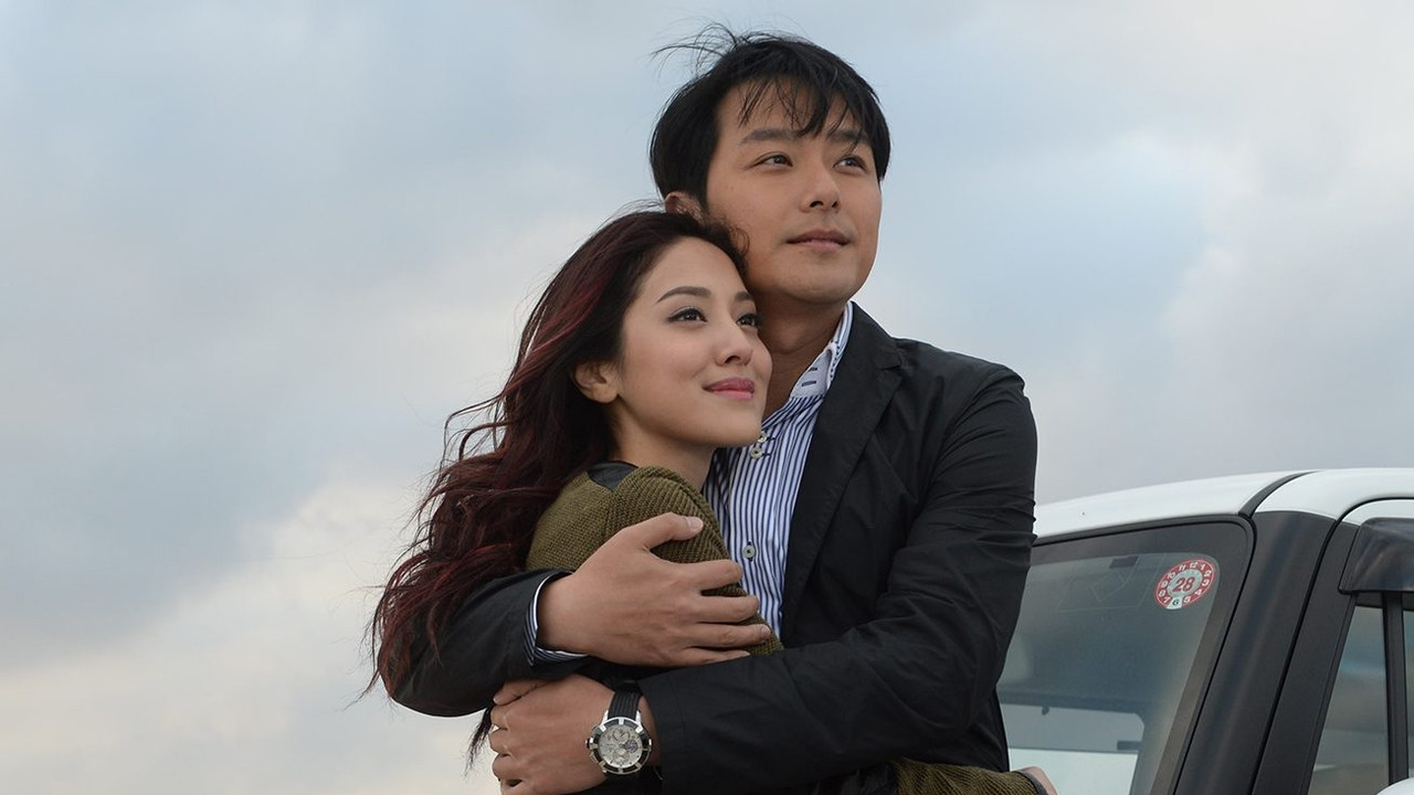 Brother's Keeper II backdrop