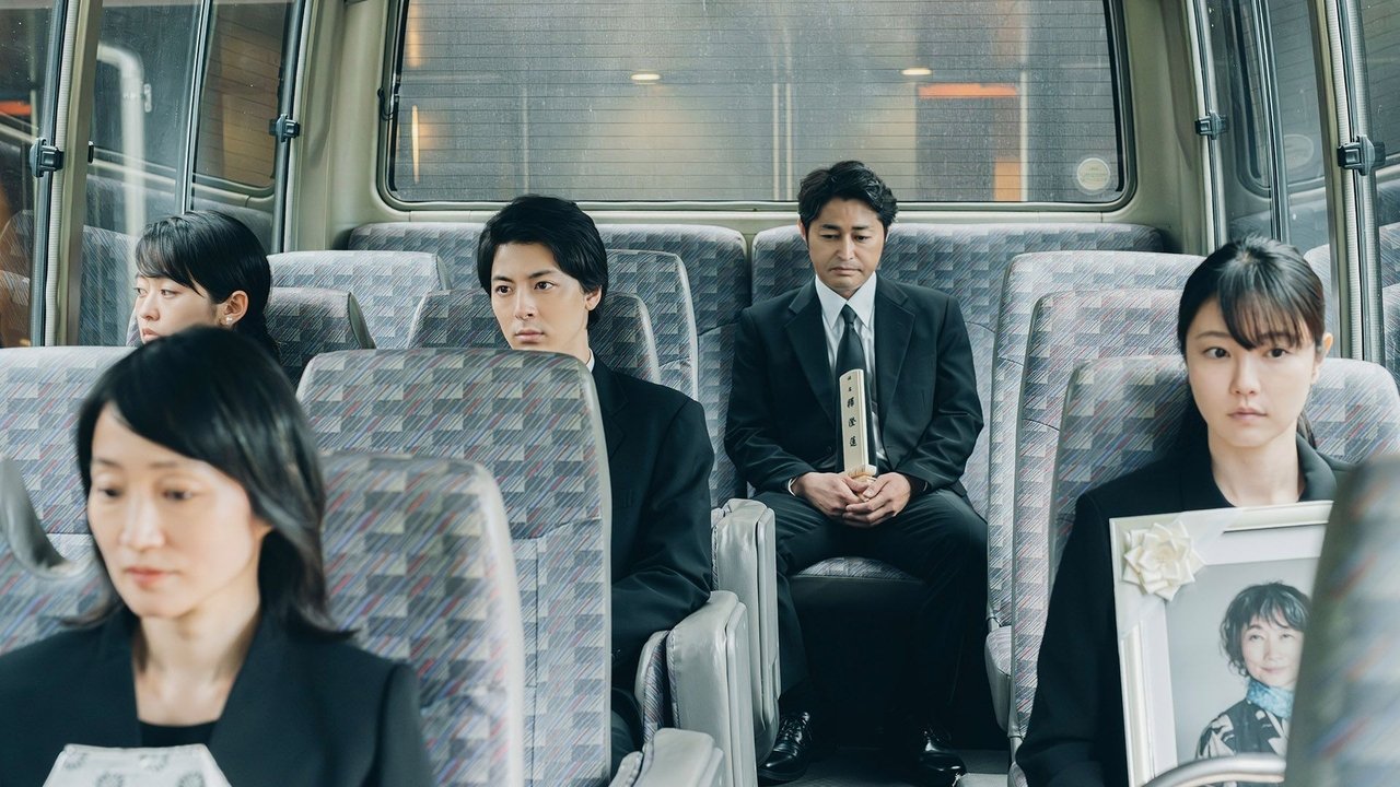 The Imaginary Dog and the Lying Cat backdrop