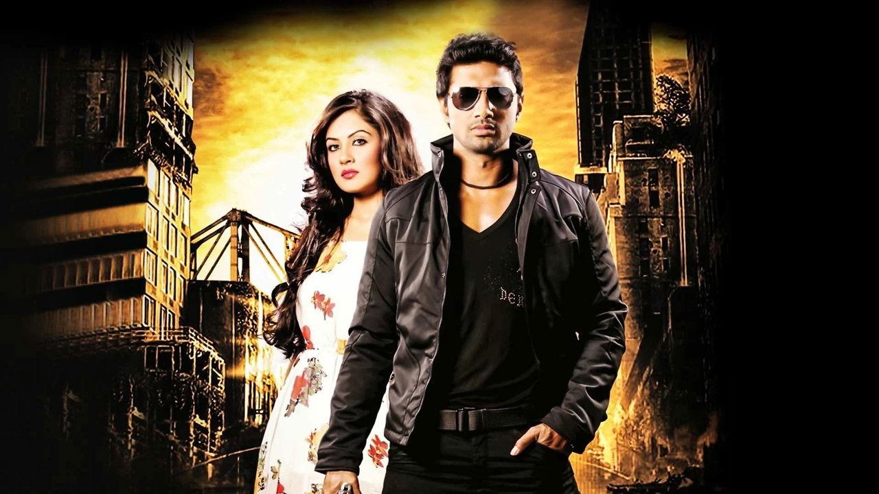 Challenge 2 backdrop