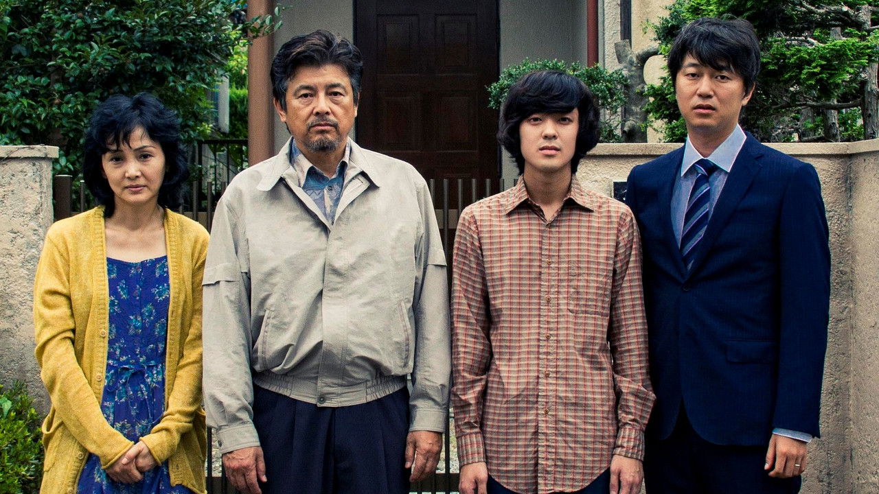 The Katsuragi Murder Case backdrop