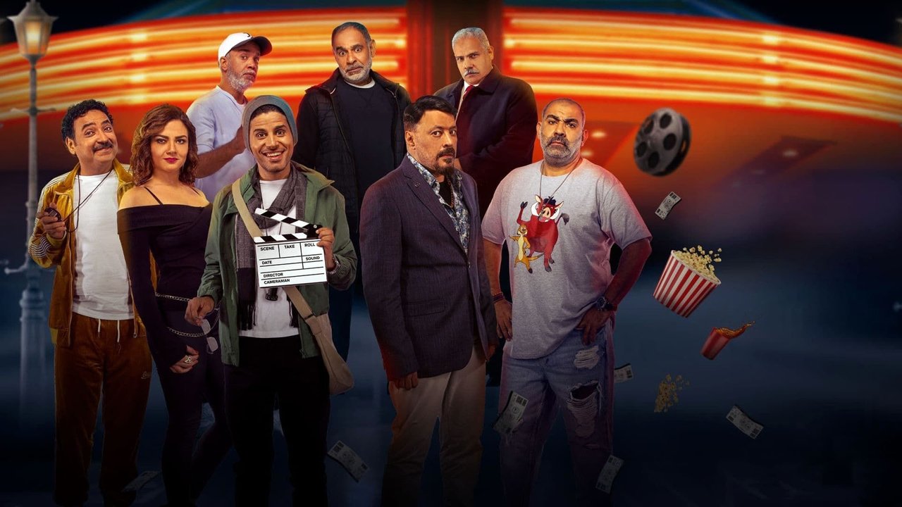 The Fourth Man backdrop