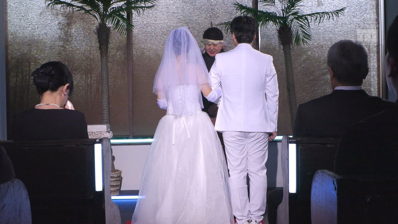 セックスしないと死ぬ病 ～発症したらセックスは義務～ 実写版 シリーズ累計販売数22万部突破！初作3話分を一挙収録！ backdrop