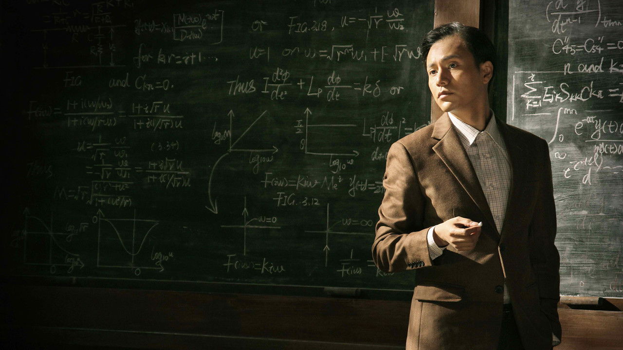 Hsue-shen Tsien backdrop