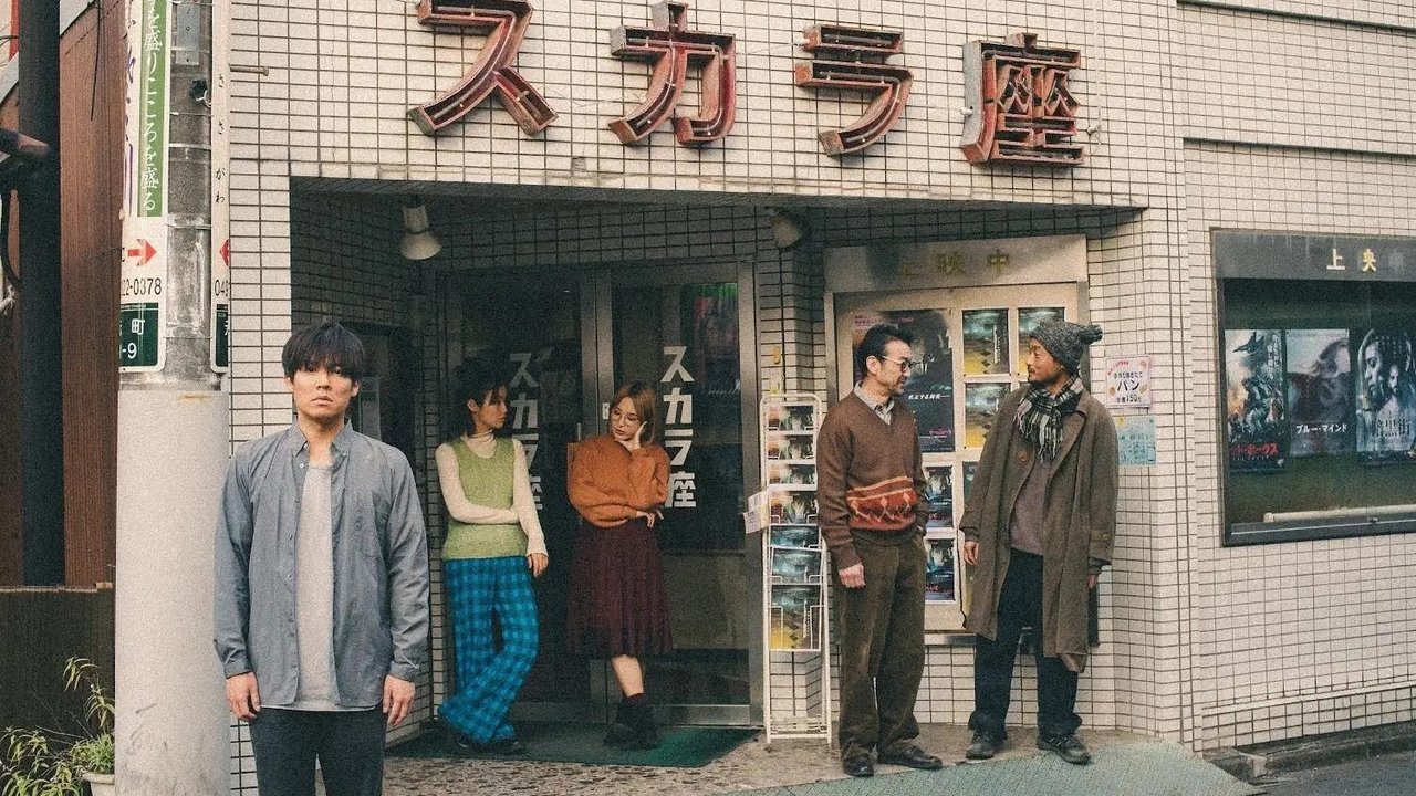 Twilight Cinema Blues backdrop