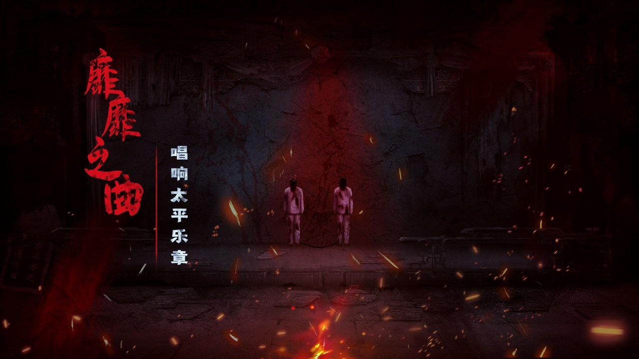 Mukden Funeral Shop backdrop