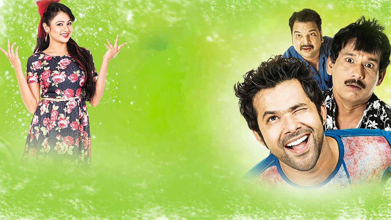 Pilata Bigidigala backdrop