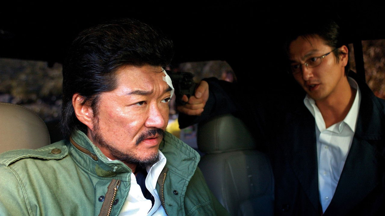 Organized Crime Investigative Task Force 5: Annihilation of Tokyo!? backdrop