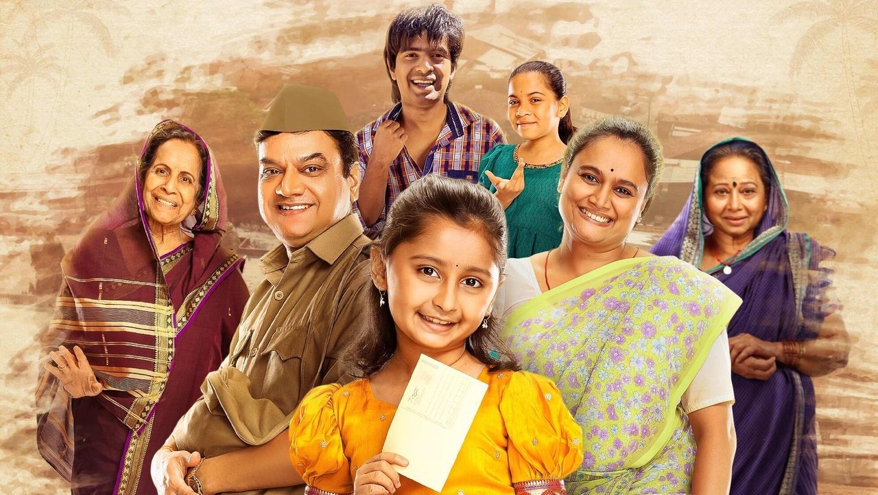 Mukkam Post Devach Ghar backdrop