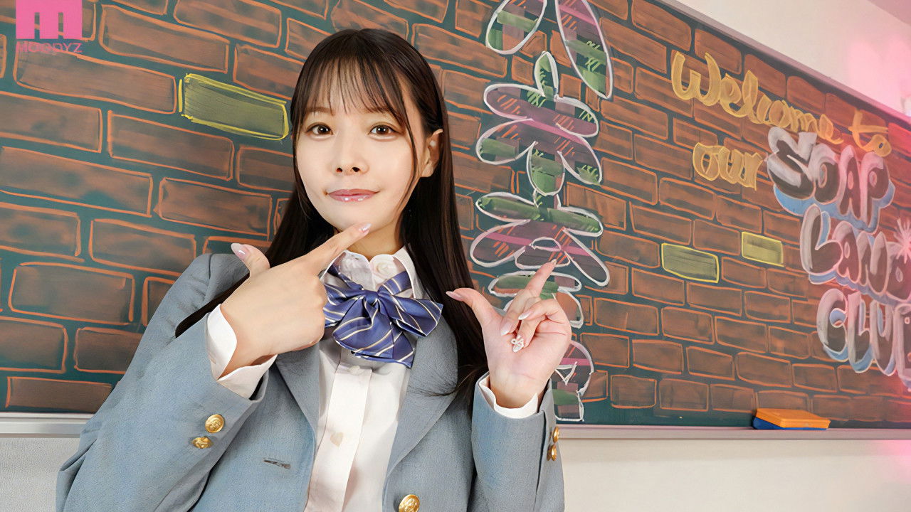 ソープ部を新たにつくった生徒会長奈々ちゃんがエッチな衣装で大奮闘!発射無制限サービス backdrop