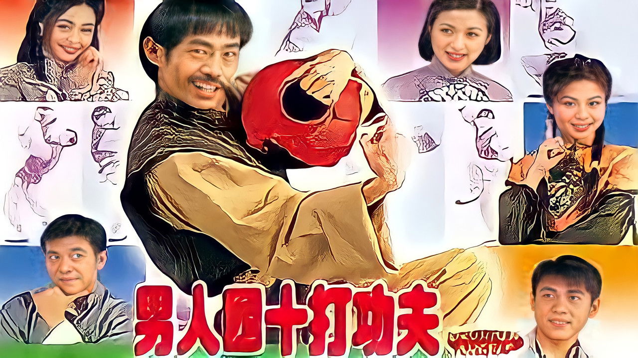 Drunken Angels backdrop