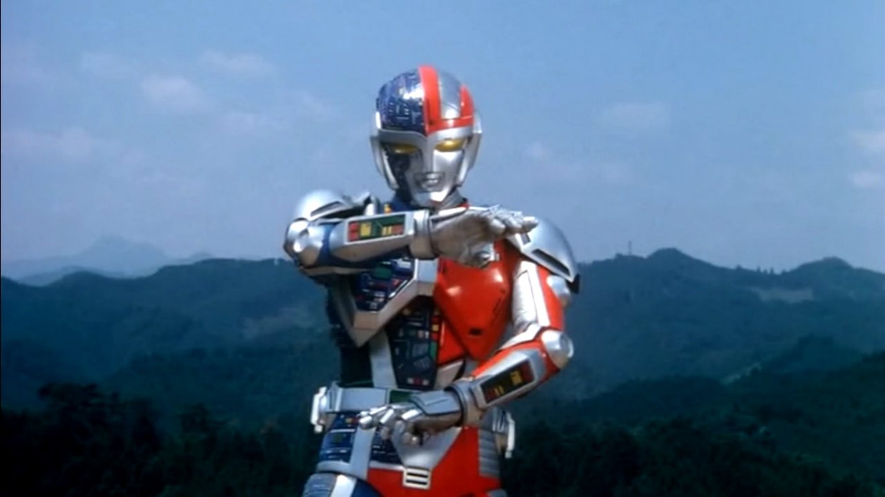 Super Android Metalder: The Movie backdrop