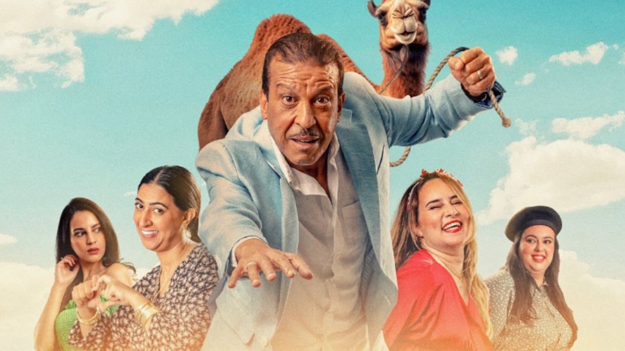 I Am Not Myself backdrop