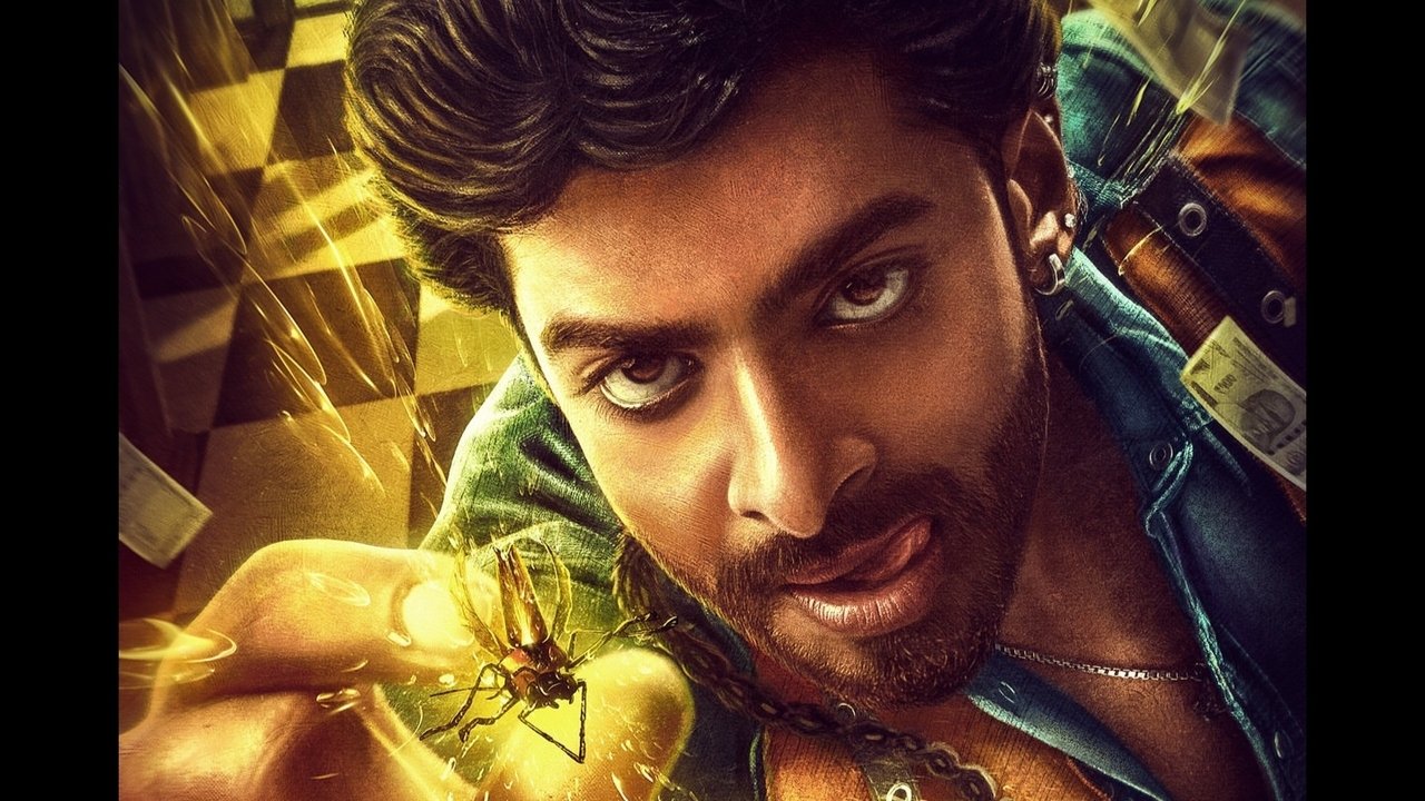 Bank Of Bhagyalakshmi backdrop