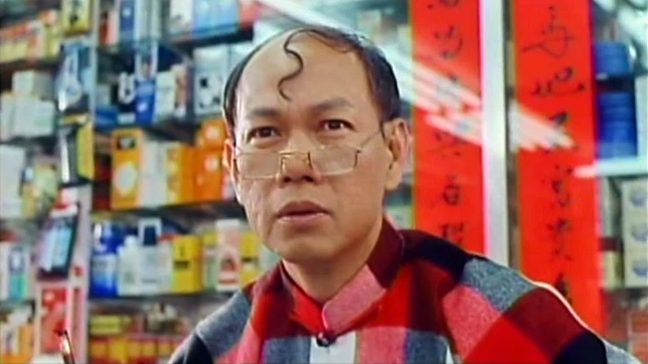 The World of Treasure backdrop