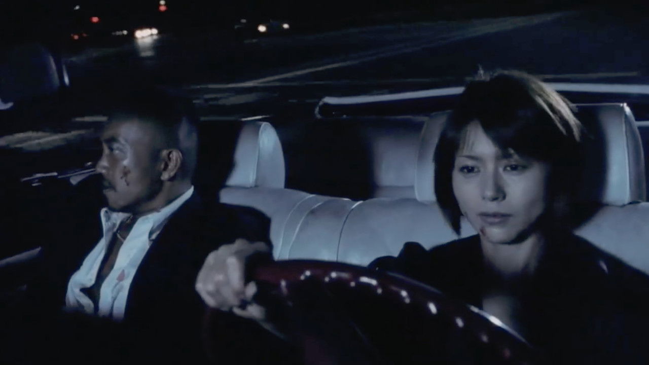 The Accomplice backdrop