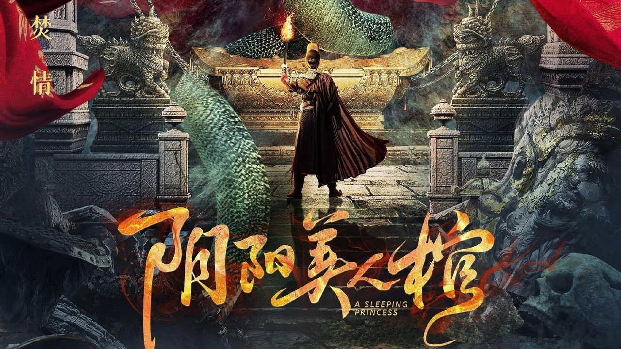 Yin Yang Beauty Coffin backdrop