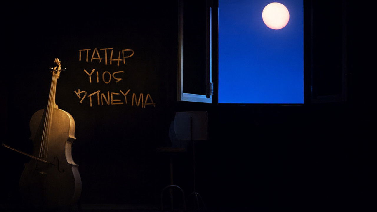 Patir, yios kai pnevma backdrop