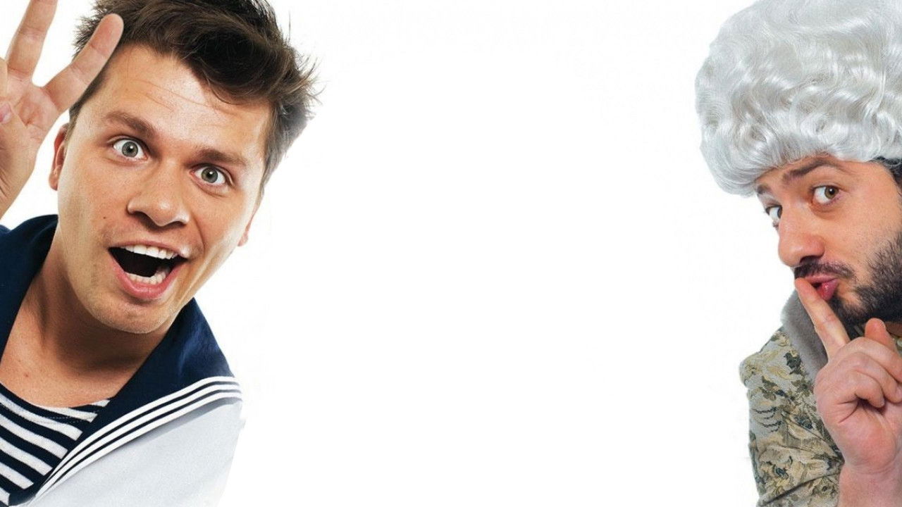 The Best Movie 2 backdrop