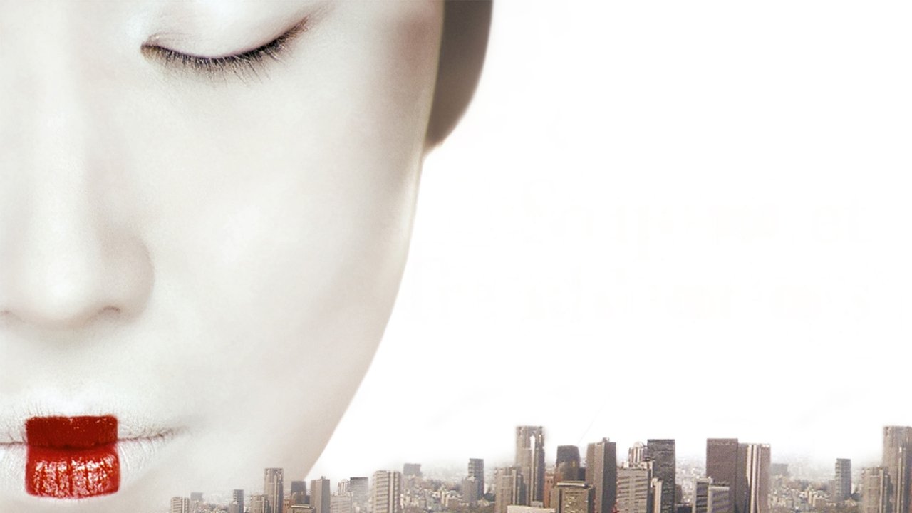 Fear and Trembling backdrop