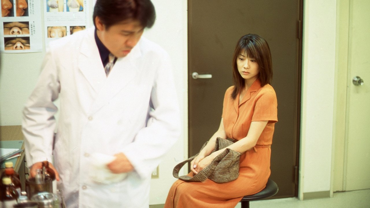 Suspicious Examination Room: The Cosmetic Surgeon Who Raped Me backdrop