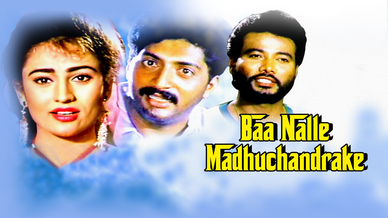 Baa Nalle Madhuchandrake backdrop