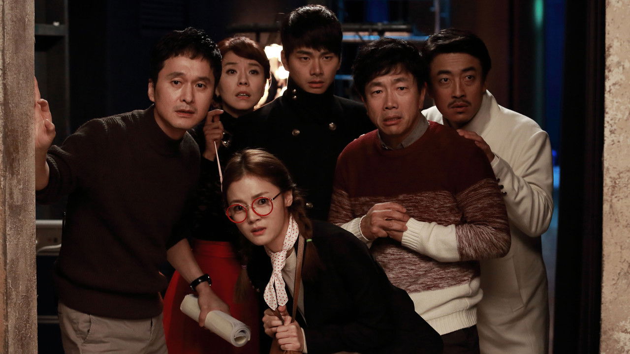 Curtain Call backdrop