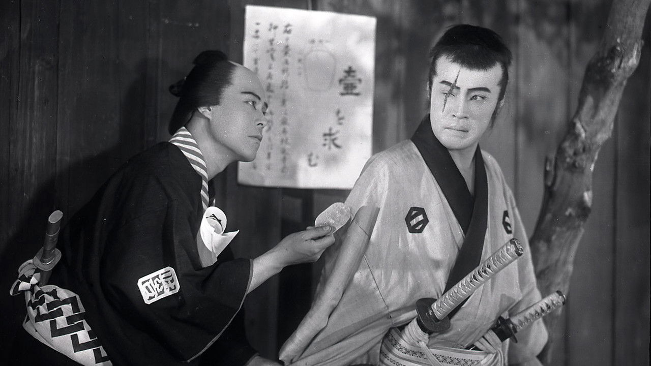 Tange Sazen and the Pot Worth a Million Ryo backdrop