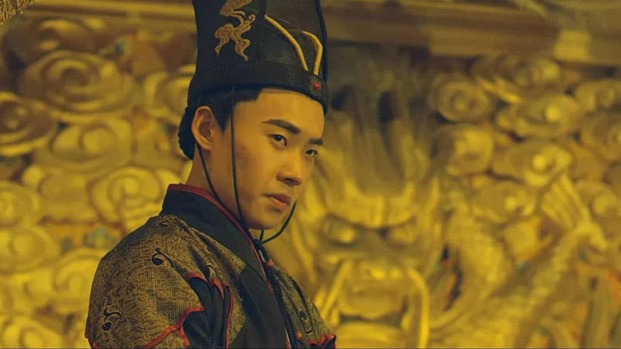 绝色锦衣卫 backdrop