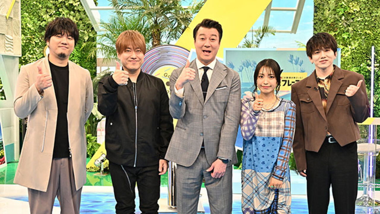 Kono Kashi ga Sasatta! Good Phrases backdrop