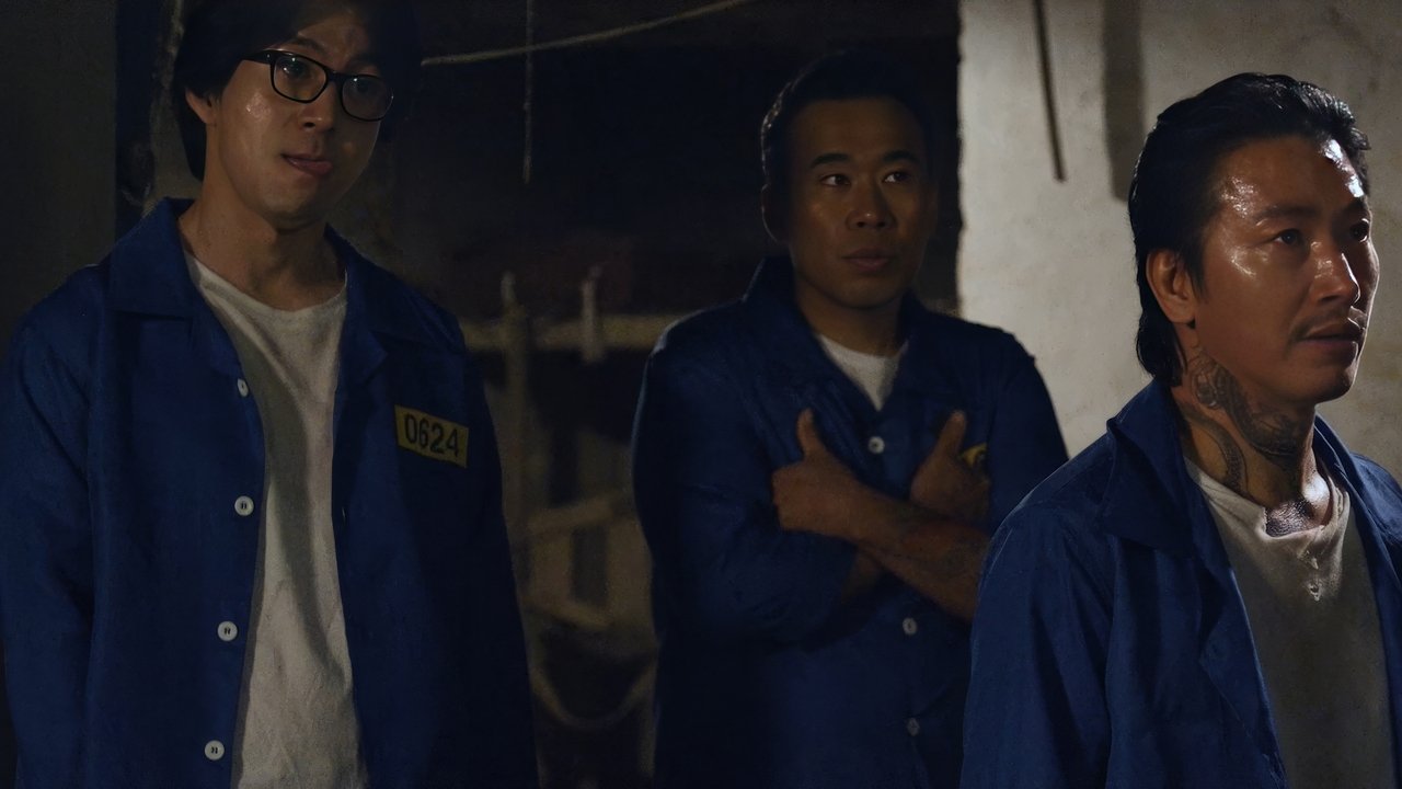 That One Night backdrop