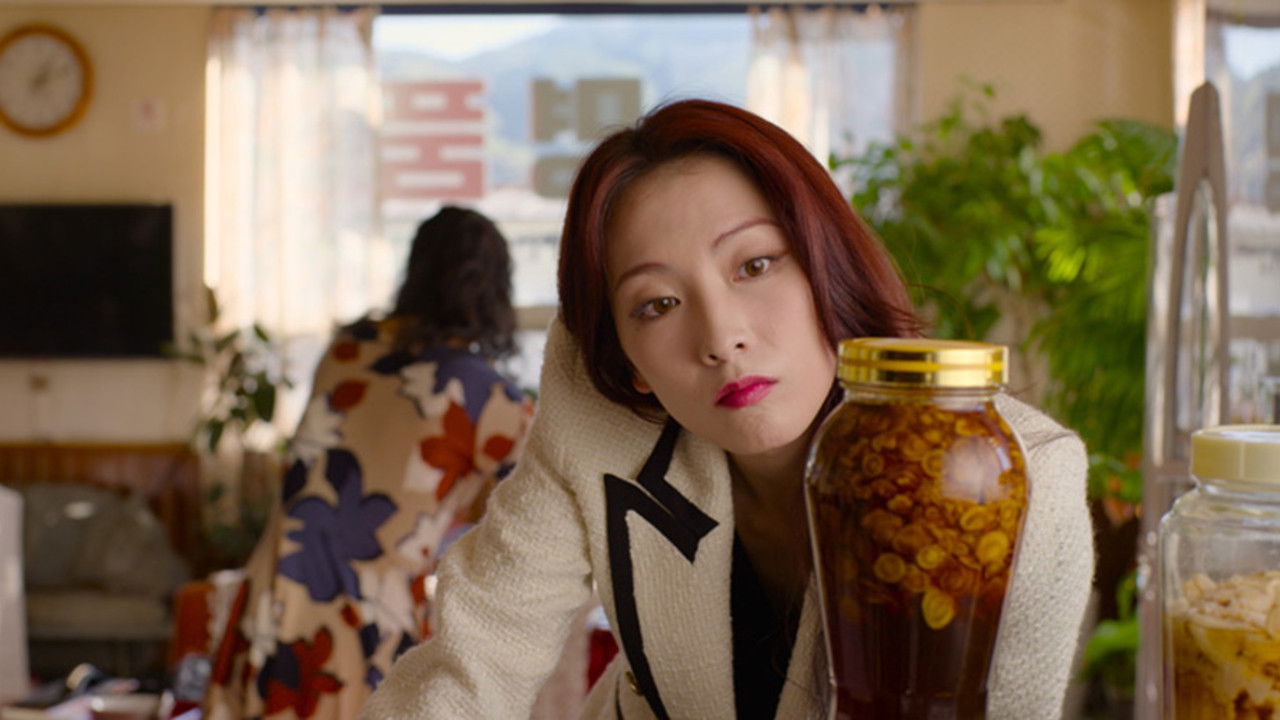 Ginseng Boy backdrop