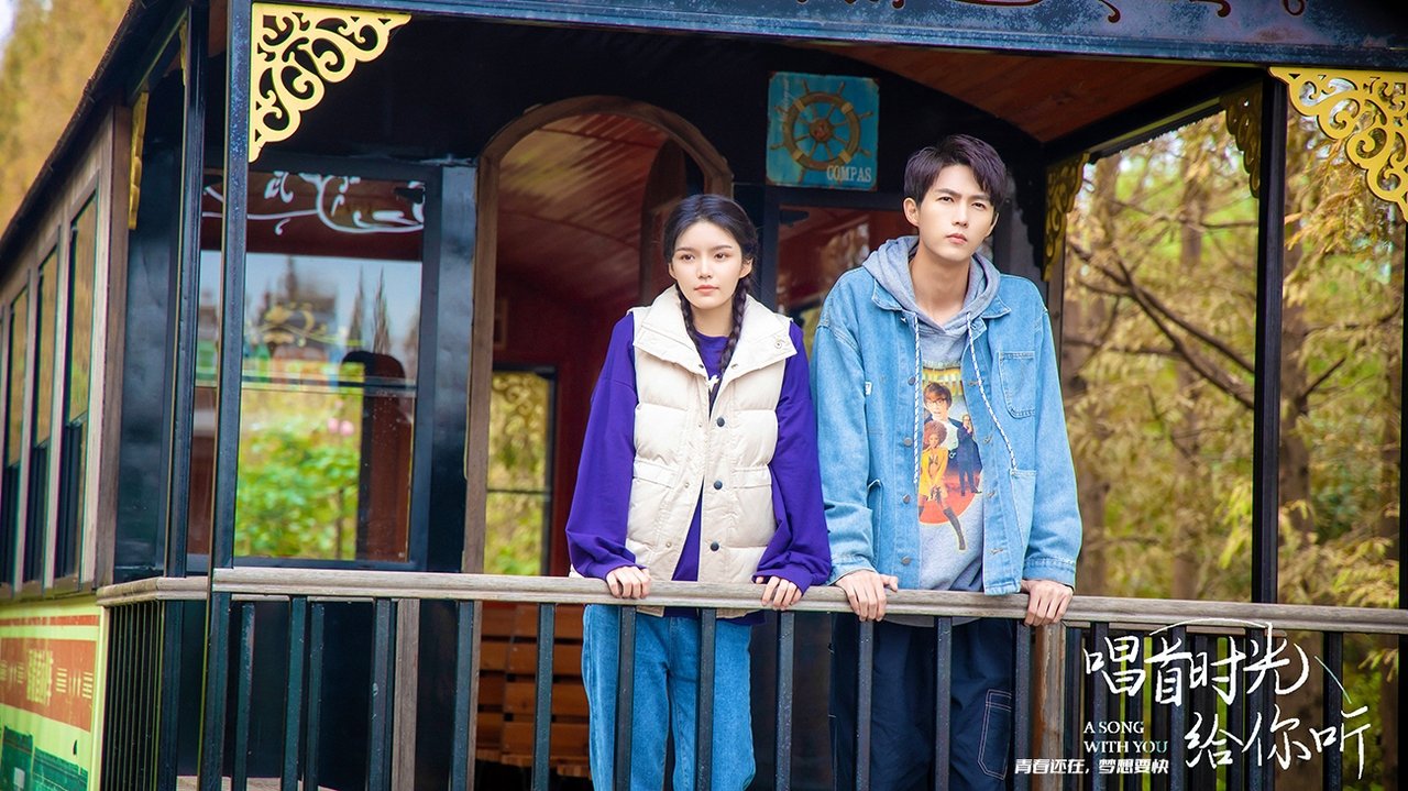 A Song With You backdrop