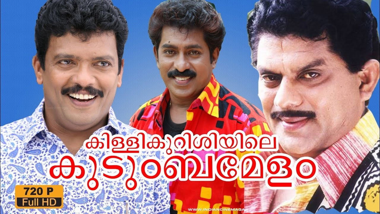 Killikurushiyile Kudumba Mela backdrop