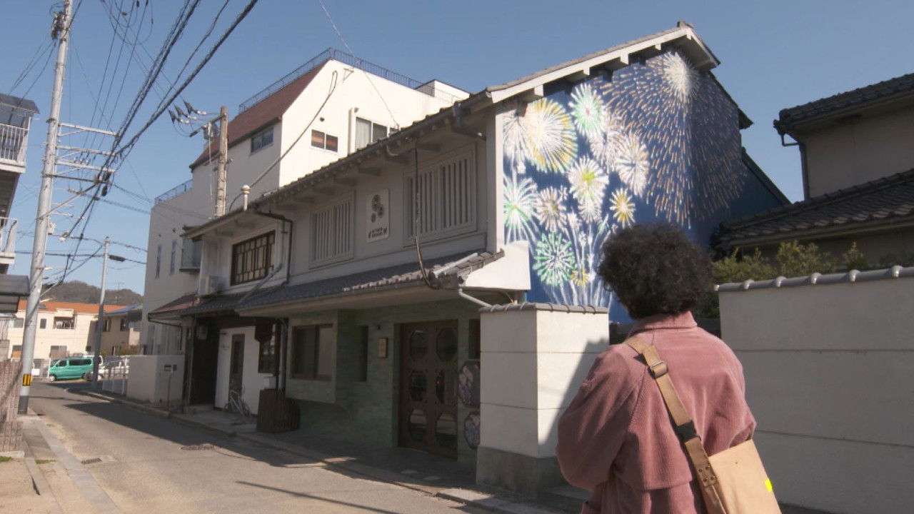 Haru's Weekend At Japanese Old House Cafe backdrop