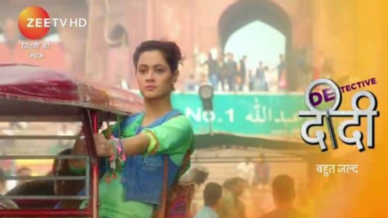 Detective Didi backdrop