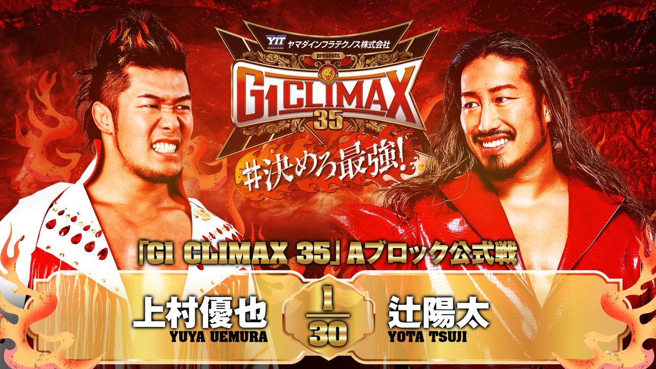 NJPW G1 Climax 35: Day 3 backdrop