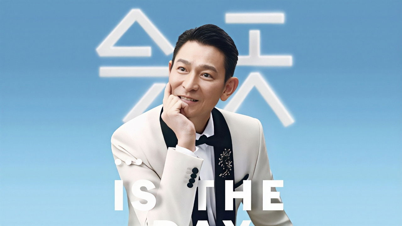 刘德华“今天…is the Day”巡回演唱会 backdrop