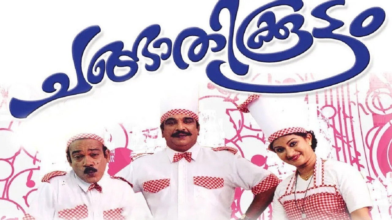 Changathikoottam backdrop