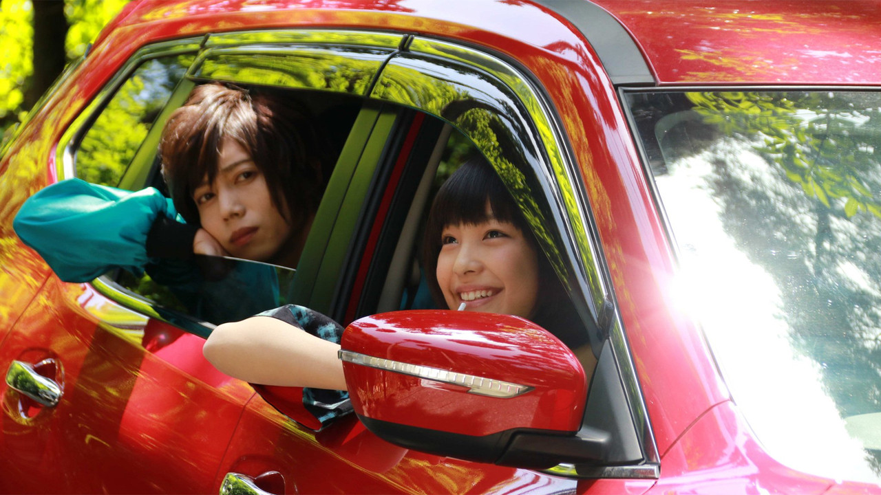 Love in Parallel backdrop